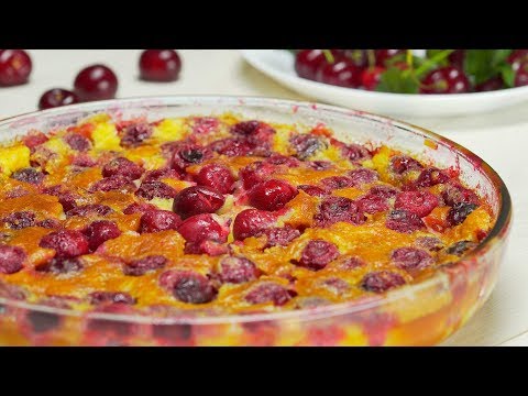 Французский ВИШНЕВЫЙ КЛАФУТИ - Волшебный вкус вишневого пирога! Рецепт от Всегда Вкусно!