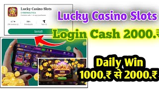 lucky casino slots ! lucky casino slots win cash withdrawal kaise kare ! lucky casino slots win cash screenshot 5
