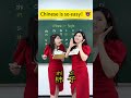 Chino Chinese Mandarin Funny Language Vivi China Teamo Chino Chinese Mandarin Funny Language Vivi China Teamo