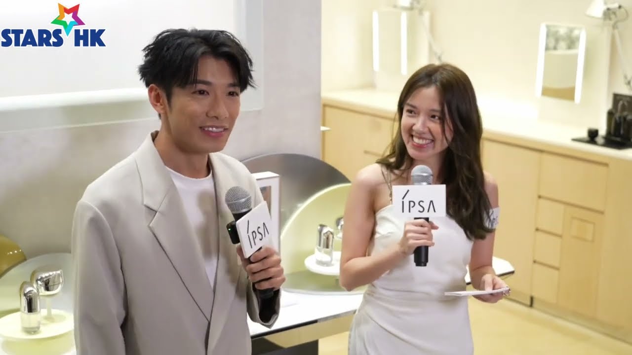 洪嘉豪出席護膚品牌IPSA品牌活動 花絮+訪問 | 分享自帶 IPSA主角光環Recipe護膚方案 定制最強緊彈肌