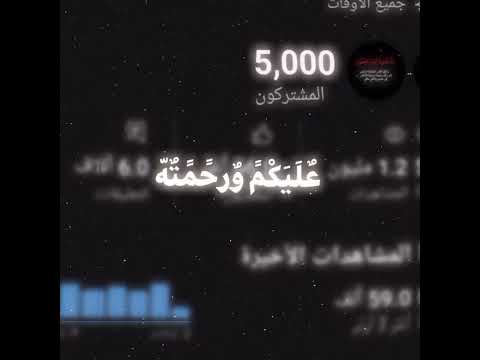 ف ضل الله واهل الب يت الوص ف Colonelkkjϟ اكسبلور ياجوج لايك يافاطمه تصميمي متابعه ستوريات