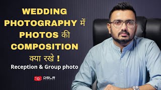 What is the composition of photos for wedding photography? Reception and group photos screenshot 4