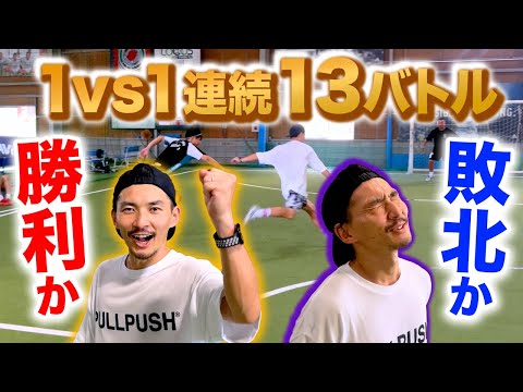【激レア】石関聖 の超実践マニュアル ～1vs1駆け引き編～ 激レア】石関聖 の超実践マニュアル ～1vs1駆け引き編～ - メルカリ