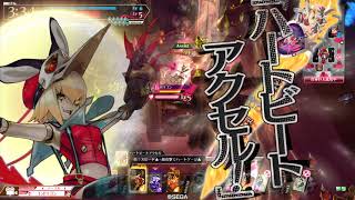 【wlw】ジュゼちゃん好き好き侍【EX16】11キル目