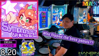GITADORA【ギタドラ】 Symphony of Us (DrumMania Master) SS EXCELLENT!!!