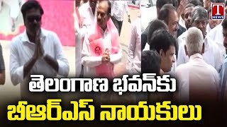 KCR Meeting In Telangana Bhavan | KCR To Handover BForm To MP Candidates | T News