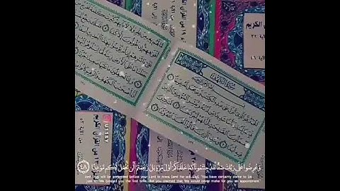 ستوريات قصيرة سورة الكهف 😻🍃 . حالات واتساب دينيه سورة الكهف بصوت جميل