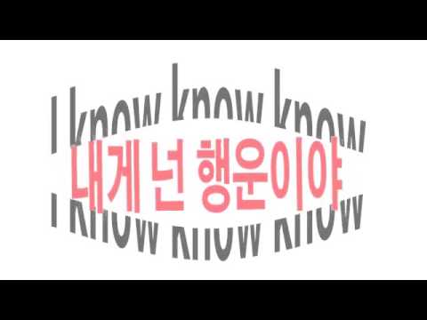 Teaser 2 Apink (에이핑크) Crystal Typo Teaser