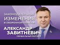 СБУ. Разведка. "Укроборонпром". К чему их готовят | Официальный разговор