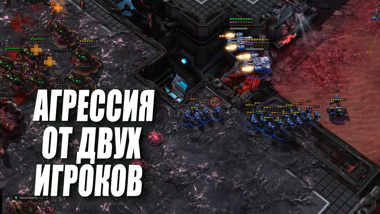 СУПЕР АГРЕССИВНАЯ БИТВА между Scarlett и ByuN в StarCraft 2