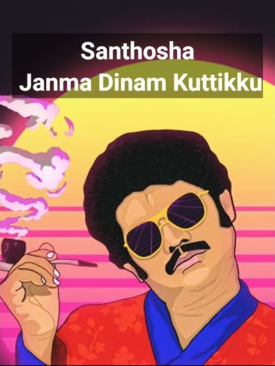 Birthday Song by jagathy called Santhosha Janma Dinam Kuttikku