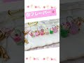 スタバ風のドリンクいっぱい作ってみた!!!!