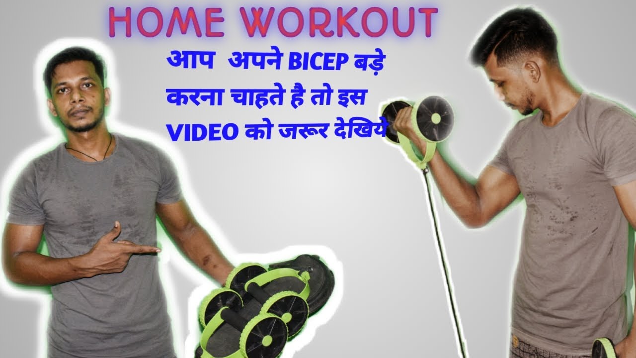 BEST BICEPS EXERCISE AT HOME\ NO EQUIPMENTFITBODY