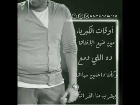 خساره يا الف خساره