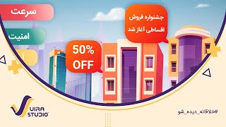 اپلیکیشن سکه به پرداخت ملت | رتبه بندی اعتباری