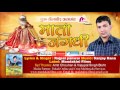 Mata Jagadi  ft. Rajpal Panwar |Latest garhwali Jagar I mandakini films Mp3 Song