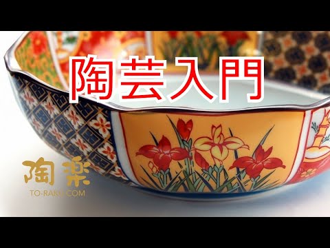 【で】福建省古窯跡出土陶磁器の研究 福建省古窯跡出土陶磁器の研究 / | 歴史・考古学専門書店 六一書房