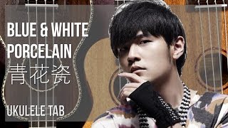 Ukulele Tab: How to play 青花瓷 Blue & White Porcelain by 周杰倫 Jay Chou