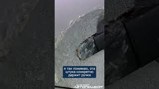 Аккуратно убранная коррозия