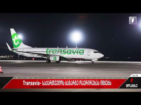 „ტრანსავია“- ახალი ავიაკომპანია საქართველოს ბაზარზე