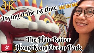 [4K] OCEAN PARK HK | HAIR RAISER RIDE | THRILL MOUNTAIN | SUMMIT | WANDERING HK | JOY WANDERS HK