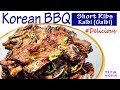 How To Make Korean Marinated Short Ribs BBQ Best Kalbi Galbi Korean Beef Ribs Recipe Tita Nora