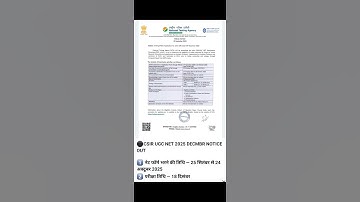 CSIR UGC NET 2025 DECEMBER NOTICE OUT #news #csirnet #csirnetexam #csirnetpracticequestion #csirnet