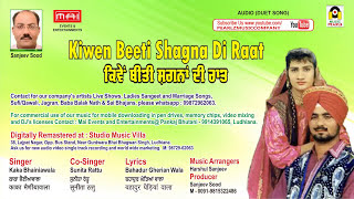 Kiwen Beeti Teri Shagna Di Raat | Kaka Bhainiawala & Sunita Rattu | EVERGREEN OLD PUNJABI DUET SONGS