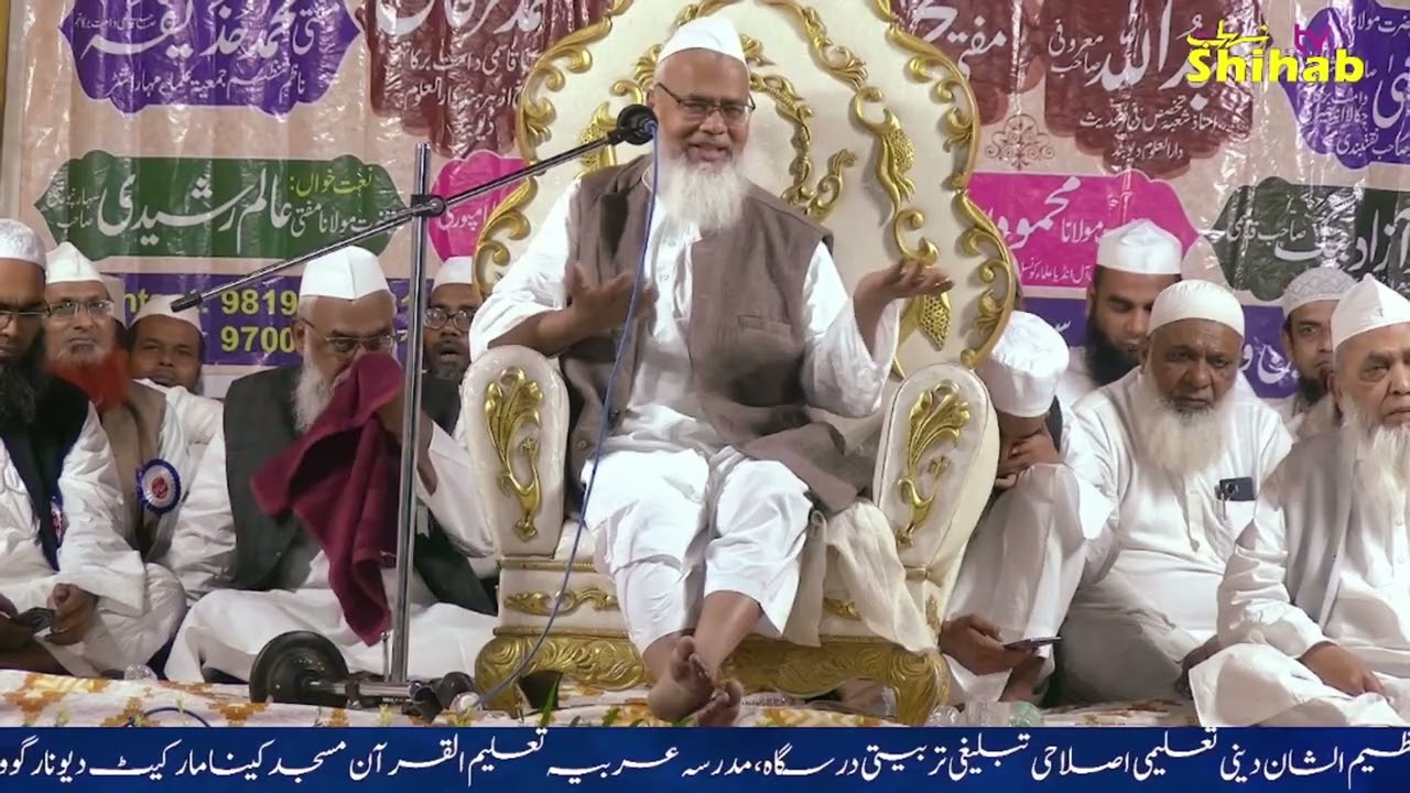Mufti Rashid Azmi   || Talimu Quran Kenamarket || Dastarr Bandi 2026