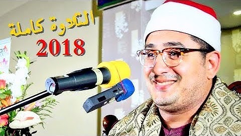 الشيخ محمود أنور الشحات يتجلى في تلاوة راائعة من سورة هود  بجودة عالية "Full HD"