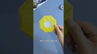 Diy Spinning Boomerang Octagon From Paper