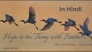 Hope is the thing with Feathers by Emily Dickinson Summary in Hindi