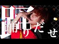 踊/ Ado 踊ってみた【オリジナル振付】