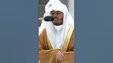 فذوقوا فما للظالمين من نصير ~ تلاوة بتحبير خاشع للشيخ ياسر الدوسري - التلاوة كاملة بالوصف