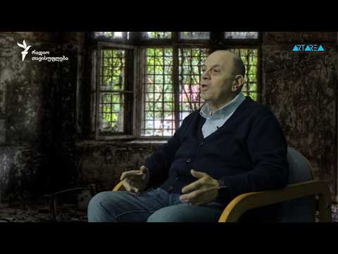 ჰომეროსი და ისტორია