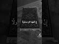 Allahamdulilaah for you page YouTube muslim