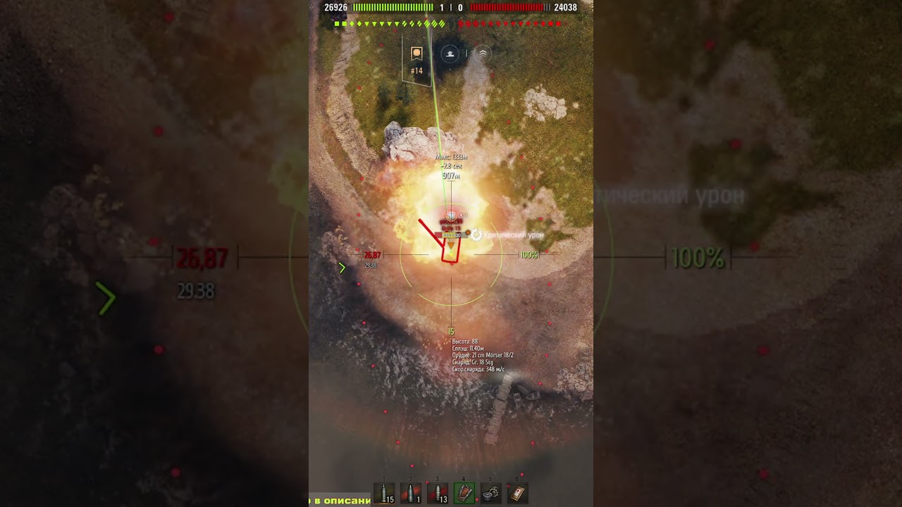 УБИТЬ ГРИЛЯ.  ГВЕ 100.  