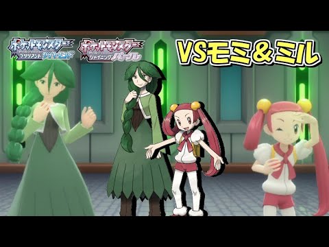 14 Vsモミ ミル スキンヘッズを添えて バトルタワーマスタークラス制覇の旅 ポケモンdbsp Youtube