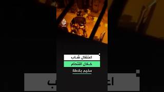 اعتقال شاب فلسطيني أثناء اقتحام مخيم بلاطة شرقي نابلس