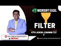 Excel filter  ms advance excel in hindi vno5  raj singh microsoft