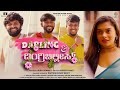 Darling  dingribillies official trailer shanker trails  karthik ruvary reddy  shivakumar s