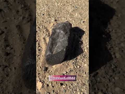 کشف شهاب سنگ ۲ کیلویی در تور شهاب سنگ