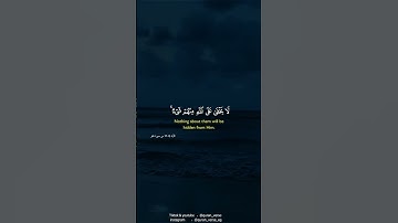 قرآن كريم بصوت سعد الغامدى | حالات واتس اب دينية