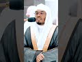 أو كالذي مر على قرية وهي خاوية على عروشها ترتيل خاشع ومؤثر جدا للشيخ ياسر الدوسري Shorts 