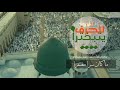 نشيد للحرف أن يتبخترا 
