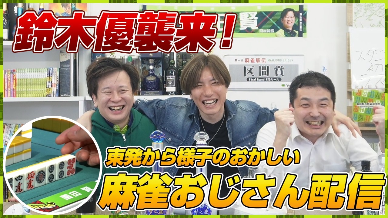 Chaos] Three A1 League players from the Saikouisen League review