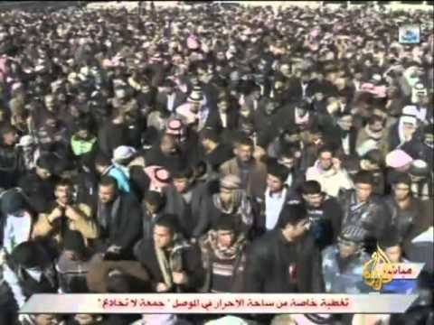 أضخم مظاهرات ضد سياسات المالكي