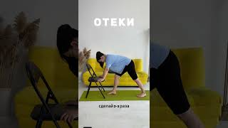Отеки и судороги у беременных