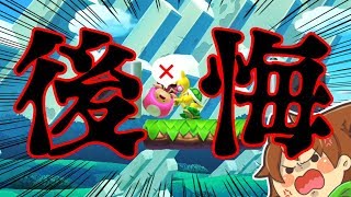 【スーパーマリオメーカー２#82】ダメだってわかってたのについやってしまった。。。【Super Mario Maker 2】ゆっくり実況プレイ