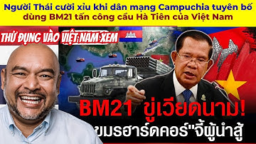 Người Thái cười xỉu khi dân mạng Campuchia tuyên bố dùng BM21 tấn công cầu Hà Tiên của Việt Nam